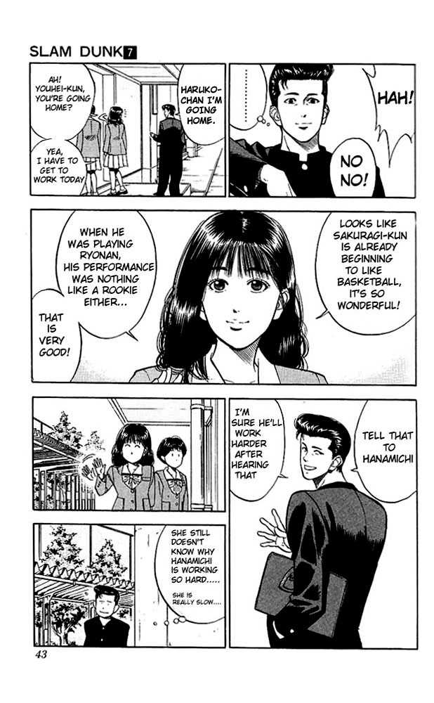 Slam Dunk, Chapter 55 image 17